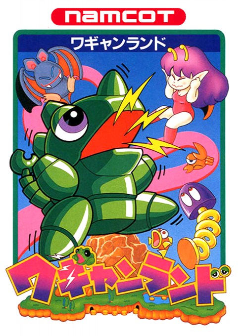 Wagyan Land (Japan) box art